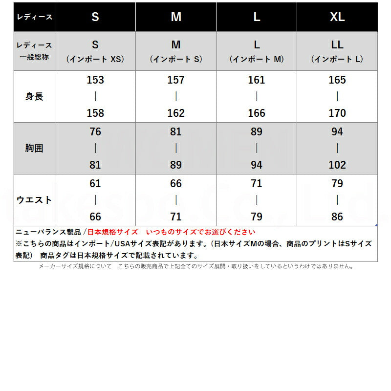 ニューバランス ウインドブレーカー 上下 レディース ブラック WJ6129DF