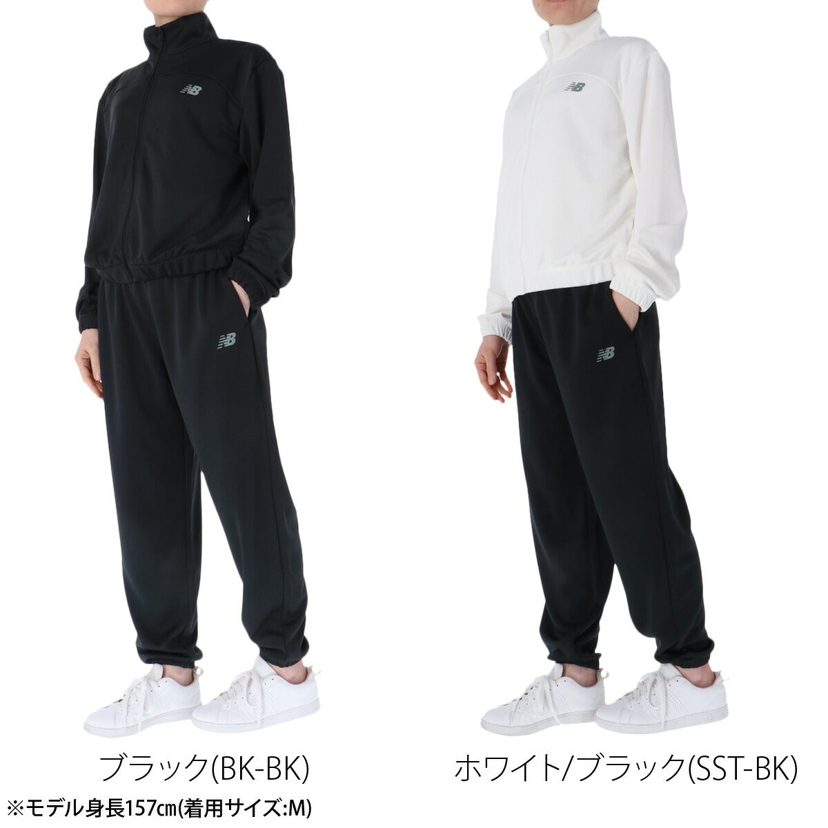 ニューバランス レディース ジャージ上下 newbalance アパレル 上下 WJ615371/WB61M9NU