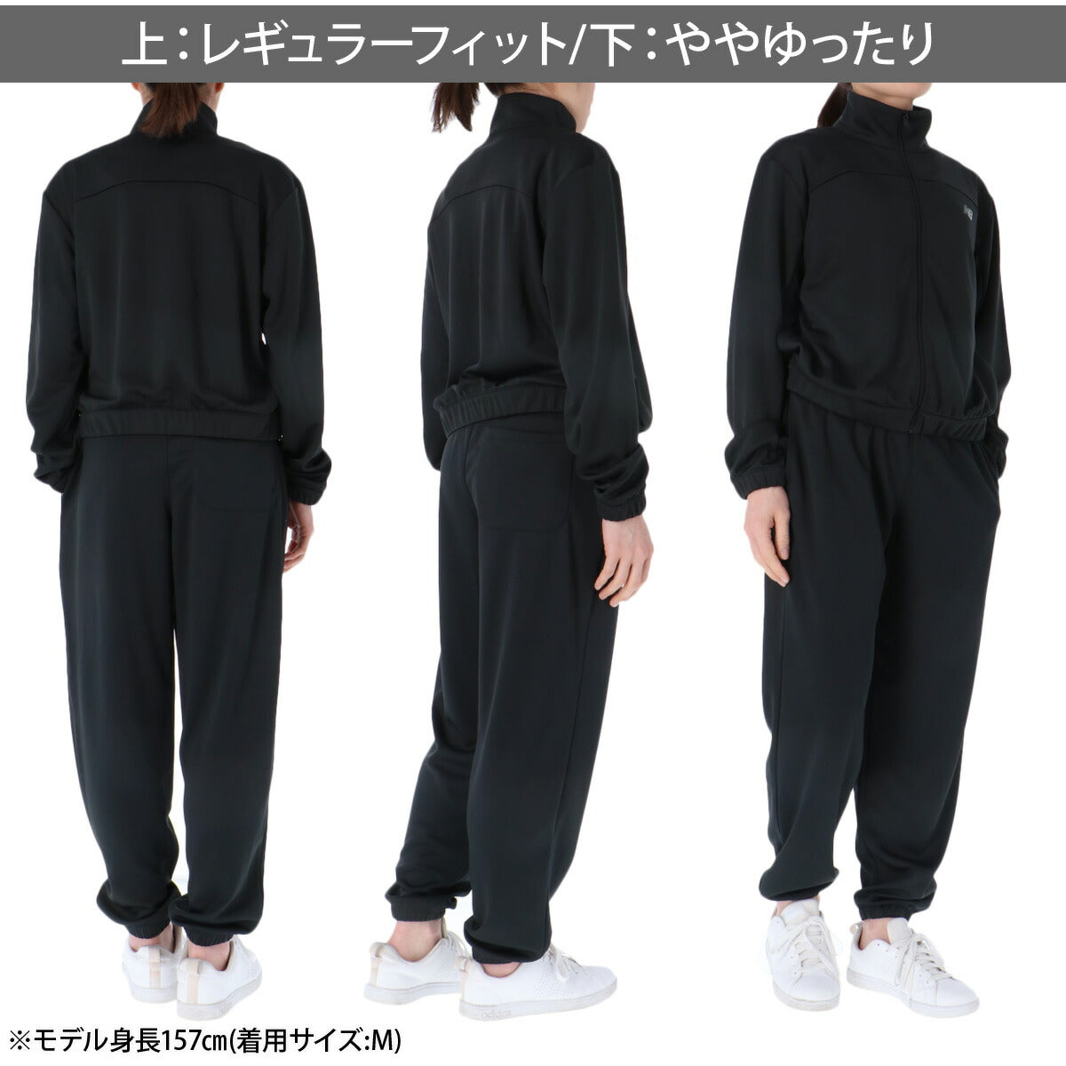 ニューバランス レディース ジャージ上下 newbalance アパレル 上下 WJ615371/WB61M9NU