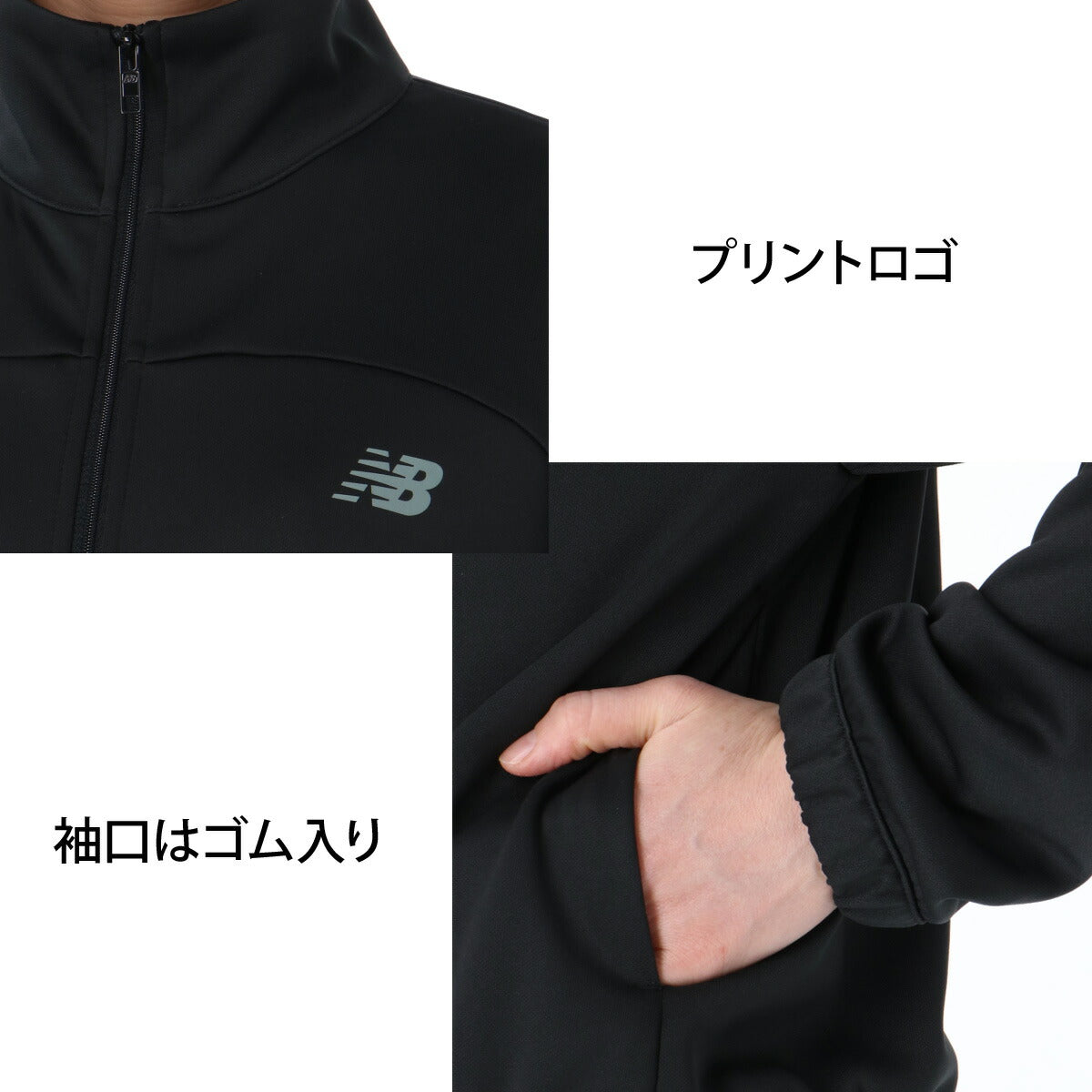 ニューバランス ジャージ 上下 レディース ブラック ホワイト WJ615371