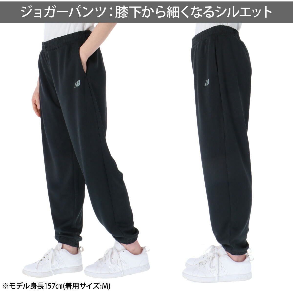 ニューバランス レディース ジャージ上下 newbalance アパレル 上下 WJ615371/WB61M9NU