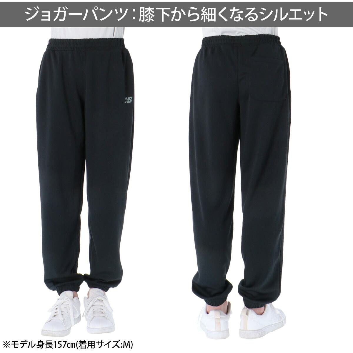 ニューバランス レディース ジャージ上下 newbalance アパレル 上下 WJ615371/WB61M9NU