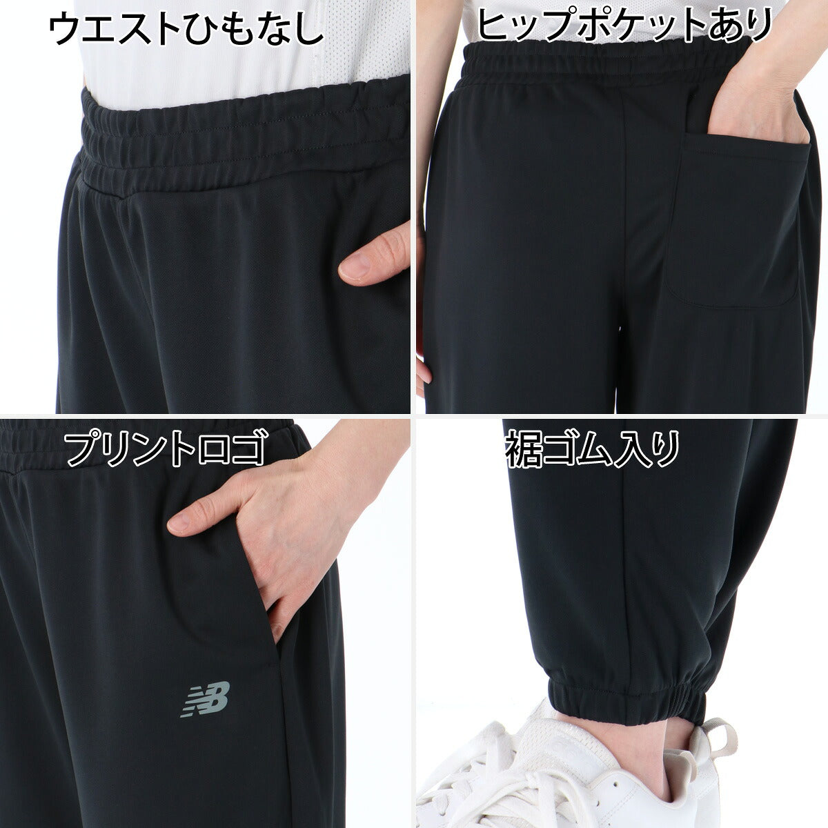 ニューバランス レディース ジャージ上下 newbalance アパレル 上下 WJ615371/WB61M9NU