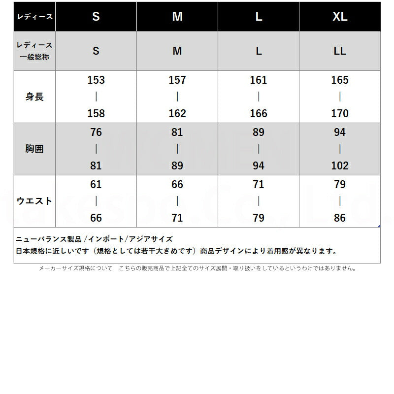 ニューバランス レディース ジャージ上下 newbalance アパレル 上下 WJ615371/WB61M9NU