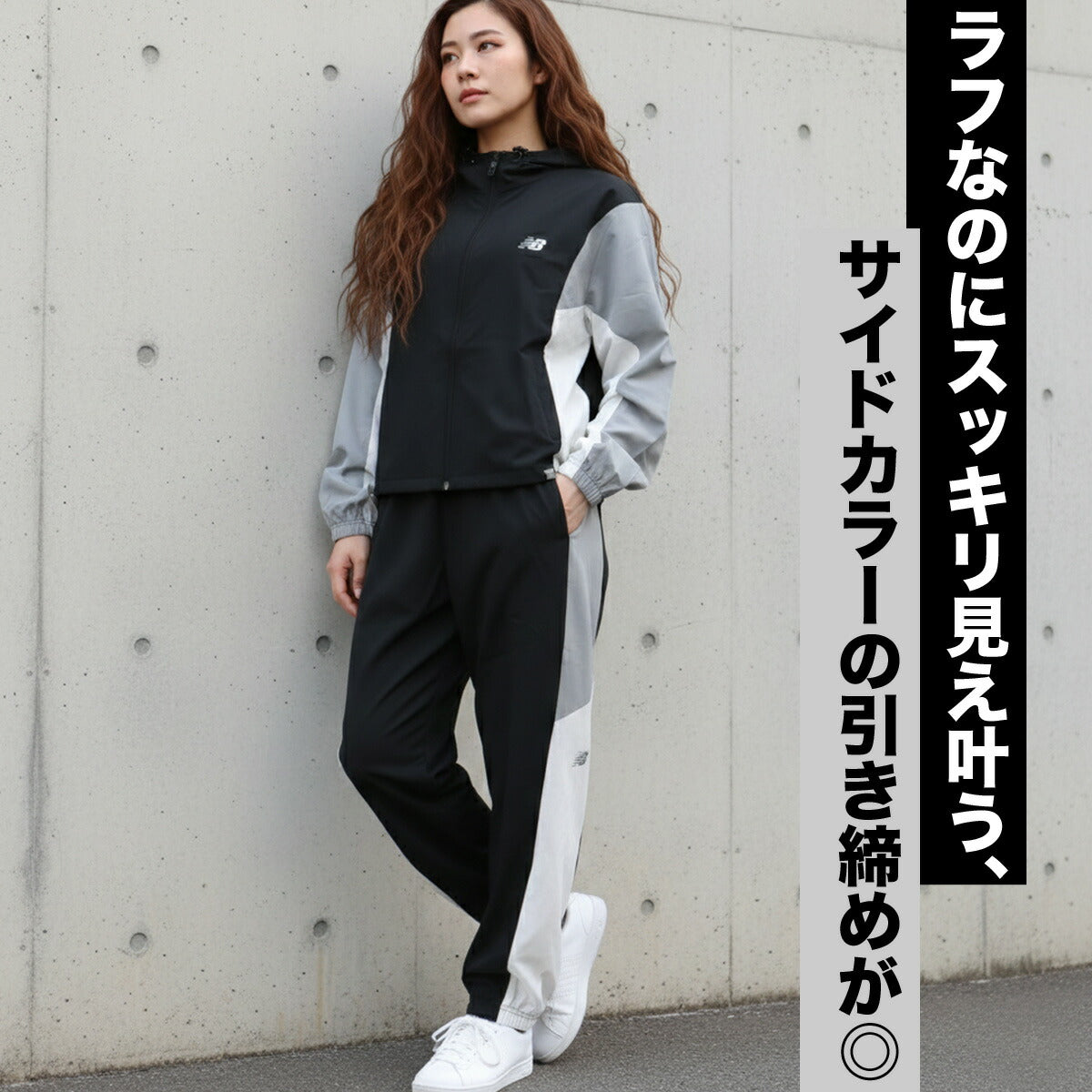 ニューバランス ウインドブレーカー 上下 レディース ブラック ホワイト ネイビー WJ61M2MG