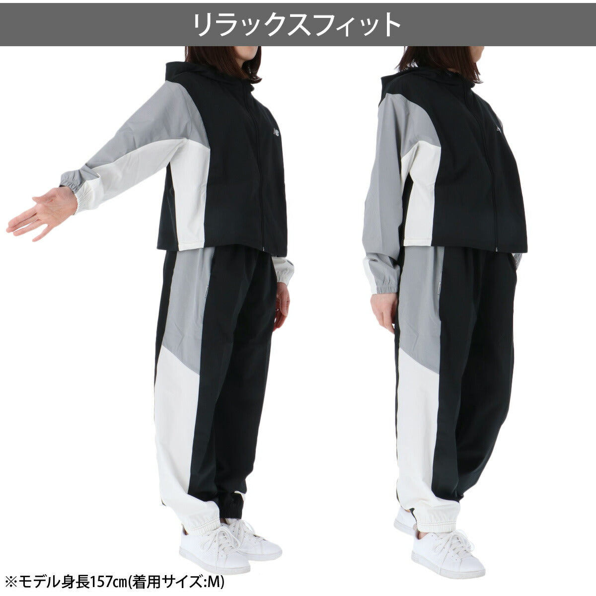 ニューバランス ウインドブレーカー 上下 レディース ブラック ホワイト ネイビー WJ61M2MG