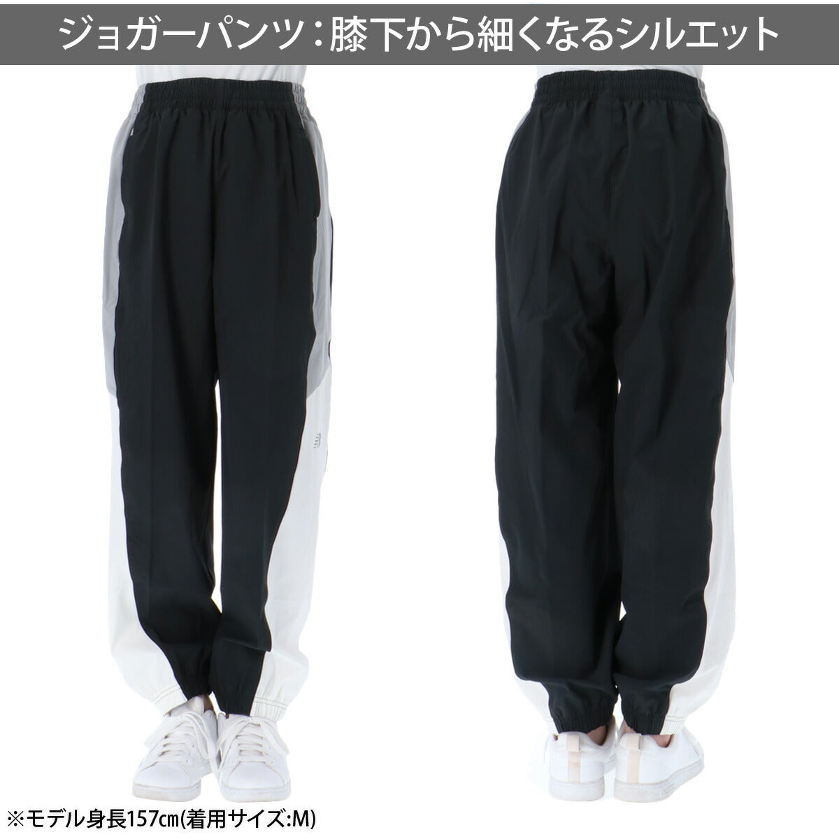 ニューバランス ウインドブレーカー 上下 レディース ブラック ホワイト ネイビー WJ61M2MG