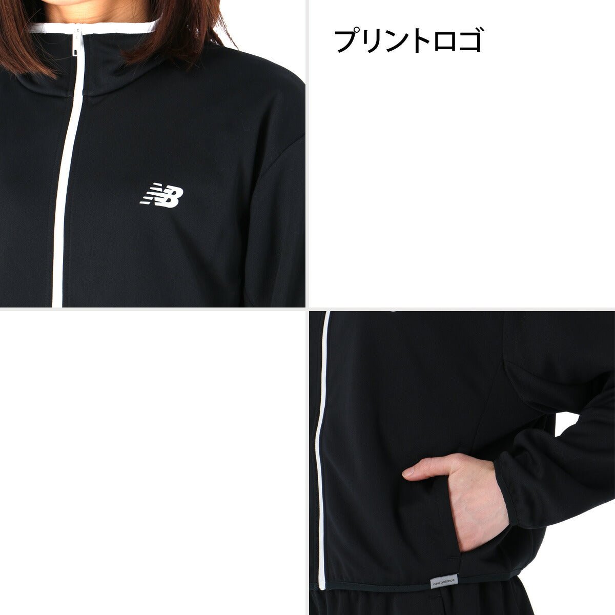ニューバランス ジャージ上下 ジャージ 上下 セットアップ レディース ブランド newbalance 速乾 吸水 吸汗 ドライ ストレッチ 黒 トラックスーツ WJ61O5C2 上下セット かわいい 大きいサイズ 有 ウォーキング ウェア スポーツウェア トレーニングウェア スポーツ おしゃれ - 【公式】限定ジャージのタケスポ（Limited jersey takespo）