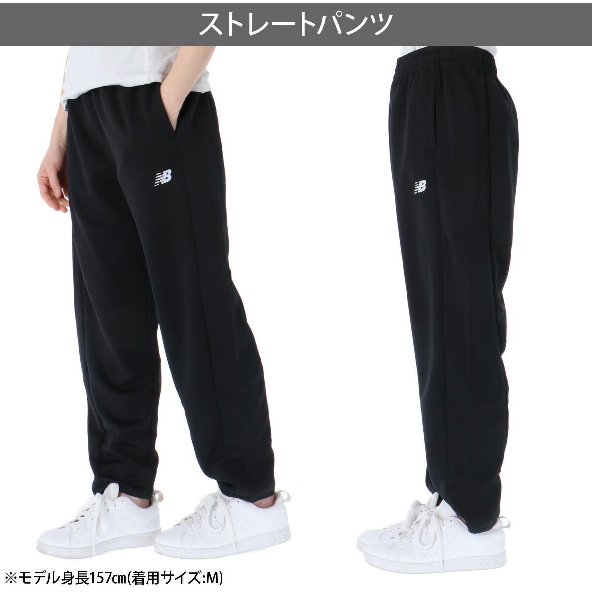 ニューバランス ジャージ上下 ジャージ 上下 セットアップ レディース ブランド newbalance 速乾 吸水 吸汗 ドライ ストレッチ 黒 トラックスーツ WJ61O5C2 上下セット かわいい 大きいサイズ 有 ウォーキング ウェア スポーツウェア トレーニングウェア スポーツ おしゃれ - 【公式】限定ジャージのタケスポ（Limited jersey takespo）