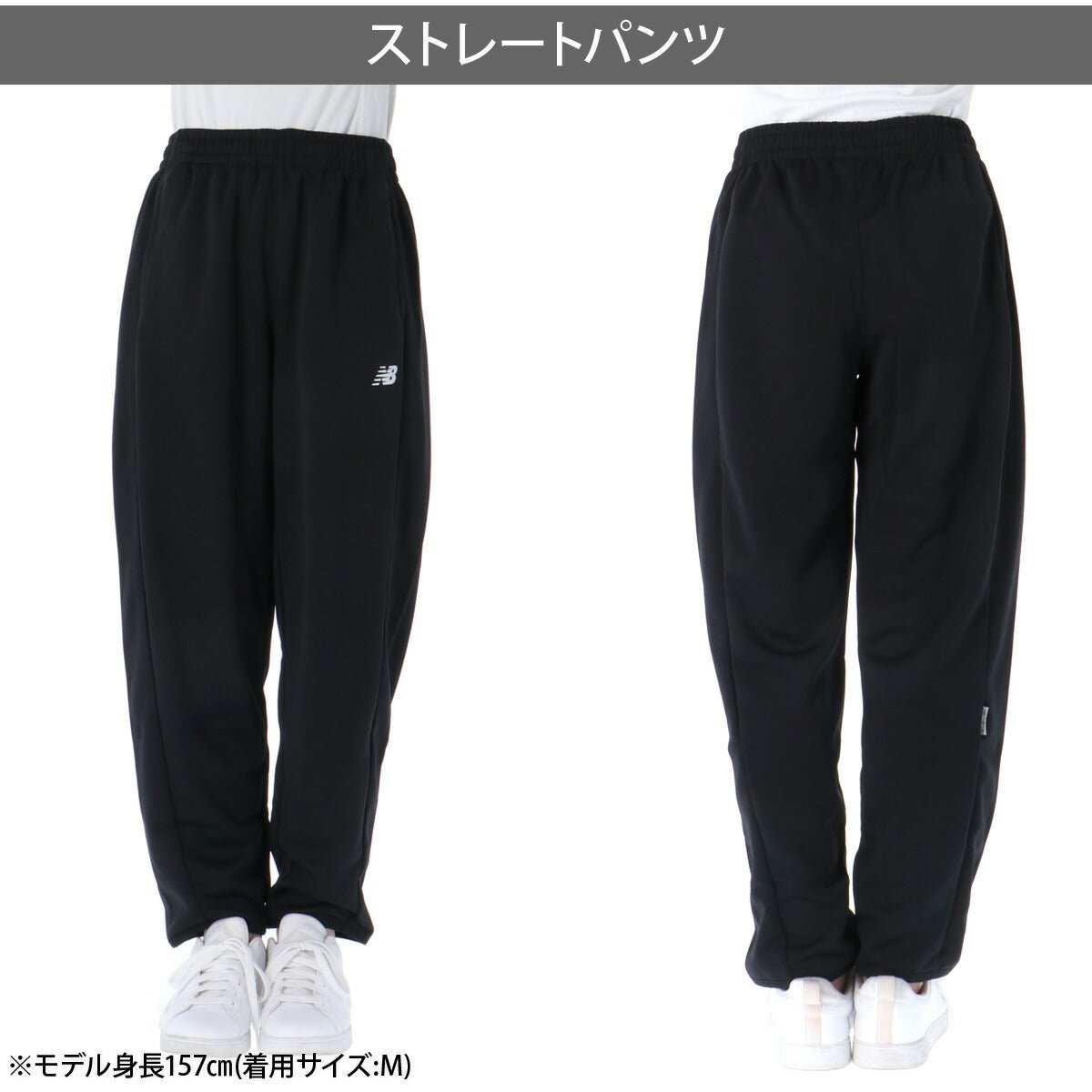 ニューバランス ジャージ上下 ジャージ 上下 セットアップ レディース ブランド newbalance 速乾 吸水 吸汗 ドライ ストレッチ 黒 トラックスーツ WJ61O5C2 上下セット かわいい 大きいサイズ 有 ウォーキング ウェア スポーツウェア トレーニングウェア スポーツ おしゃれ - 【公式】限定ジャージのタケスポ（Limited jersey takespo）