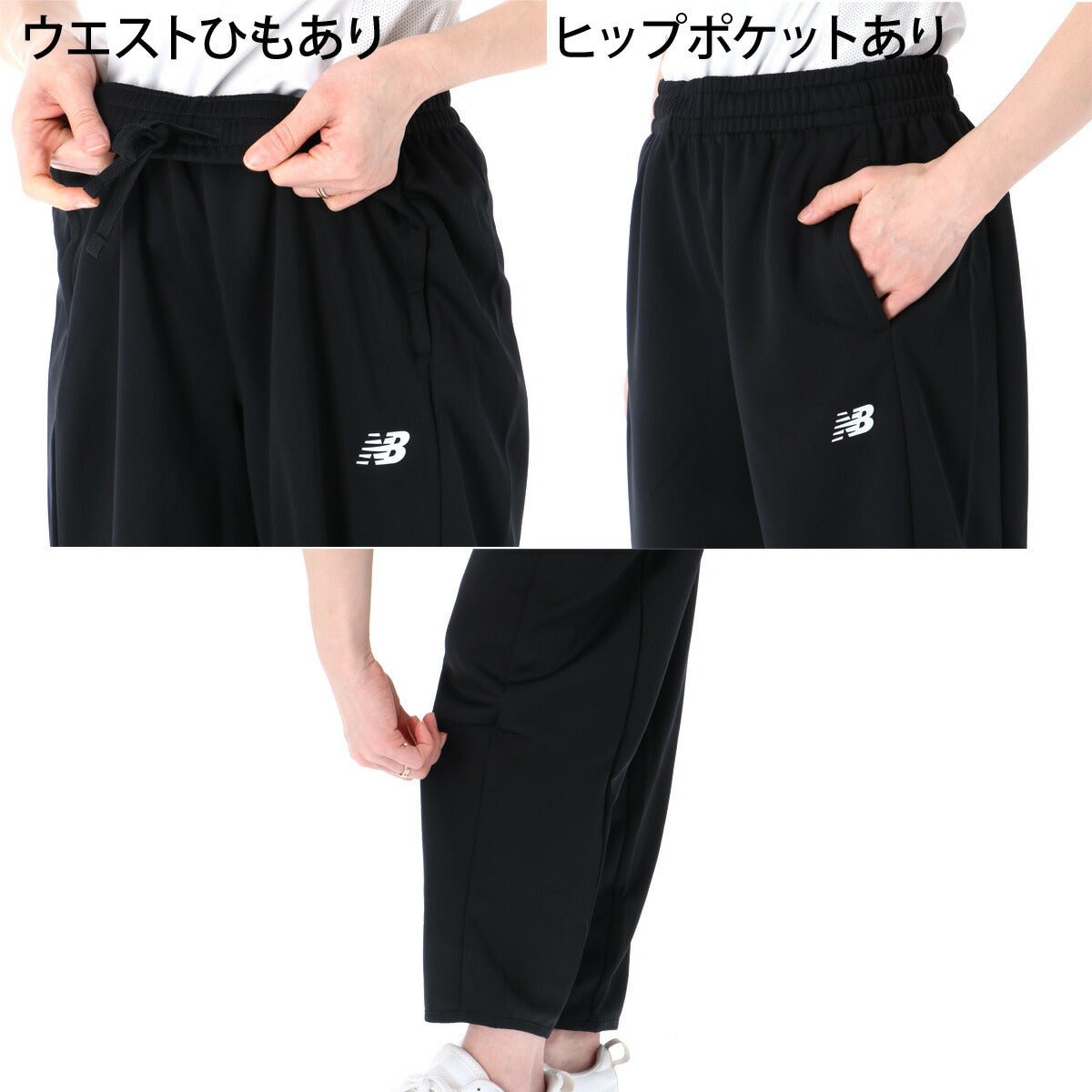 ニューバランス ジャージ上下 ジャージ 上下 セットアップ レディース ブランド newbalance 速乾 吸水 吸汗 ドライ ストレッチ 黒 トラックスーツ WJ61O5C2 上下セット かわいい 大きいサイズ 有 ウォーキング ウェア スポーツウェア トレーニングウェア スポーツ おしゃれ - 【公式】限定ジャージのタケスポ（Limited jersey takespo）