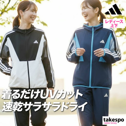 アディダス レディース クロス薄手 ジャージ上下 チーム TEAM adidas アパレル 上下 WK430/WK468