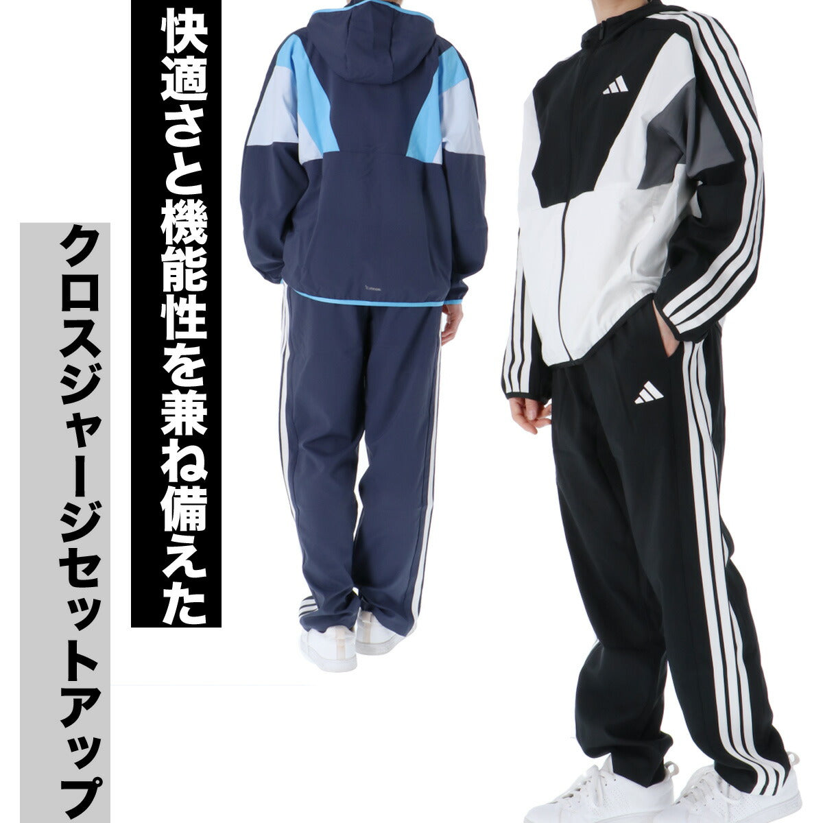 アディダス レディース クロス薄手 ジャージ上下 チーム TEAM adidas アパレル 上下 WK430/WK468