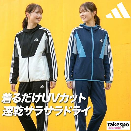 アディダス 薄手 ジャージ 上下 レディース チーム TEAM ブラック ネイビー WK430