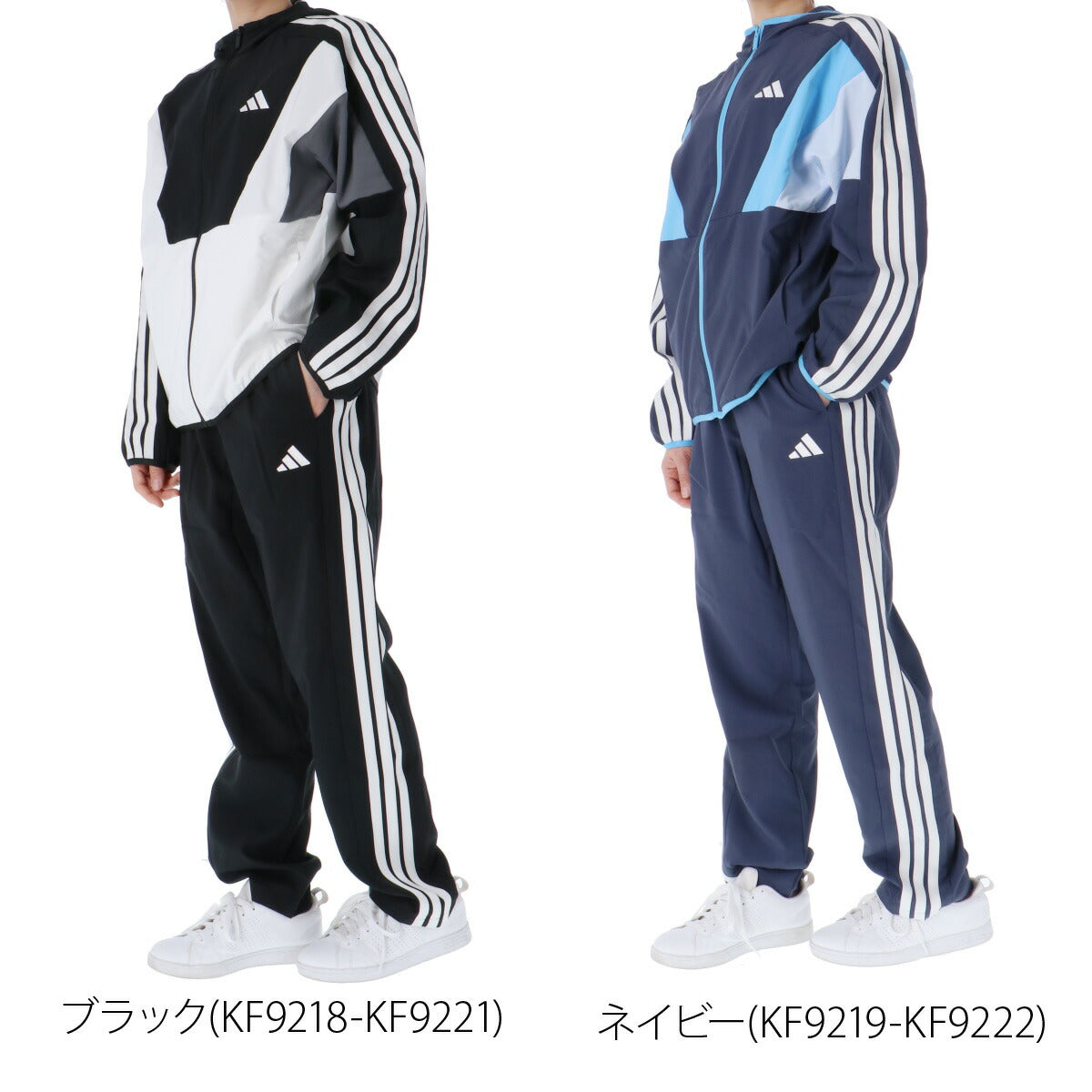 アディダス 薄手 ジャージ 上下 レディース チーム TEAM ブラック ネイビー WK430