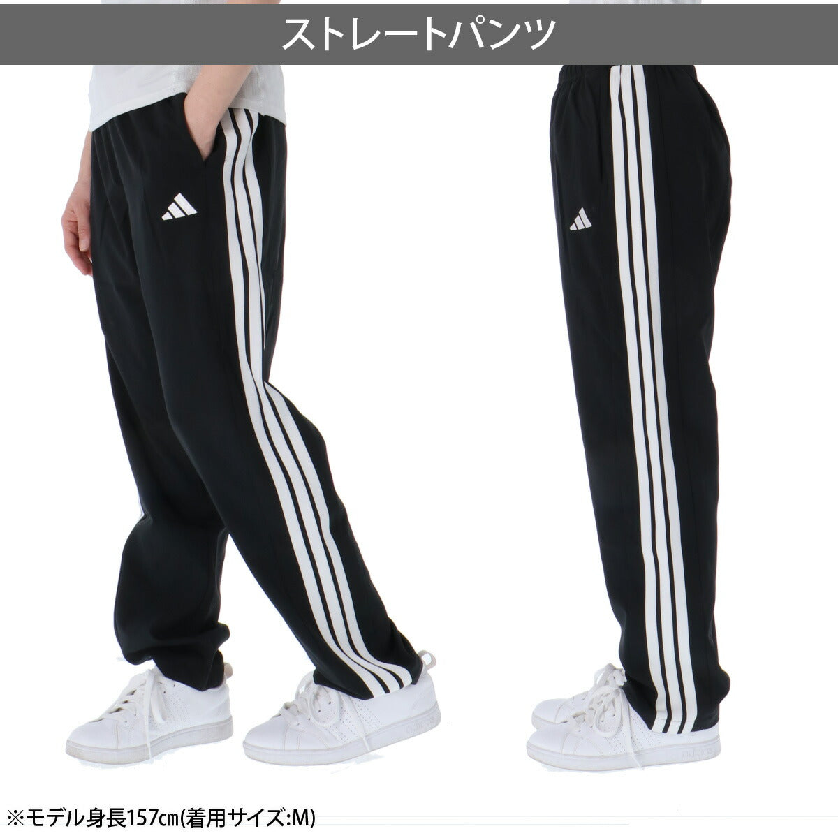 アディダス レディース クロス薄手 ジャージ上下 チーム TEAM adidas アパレル 上下 WK430/WK468