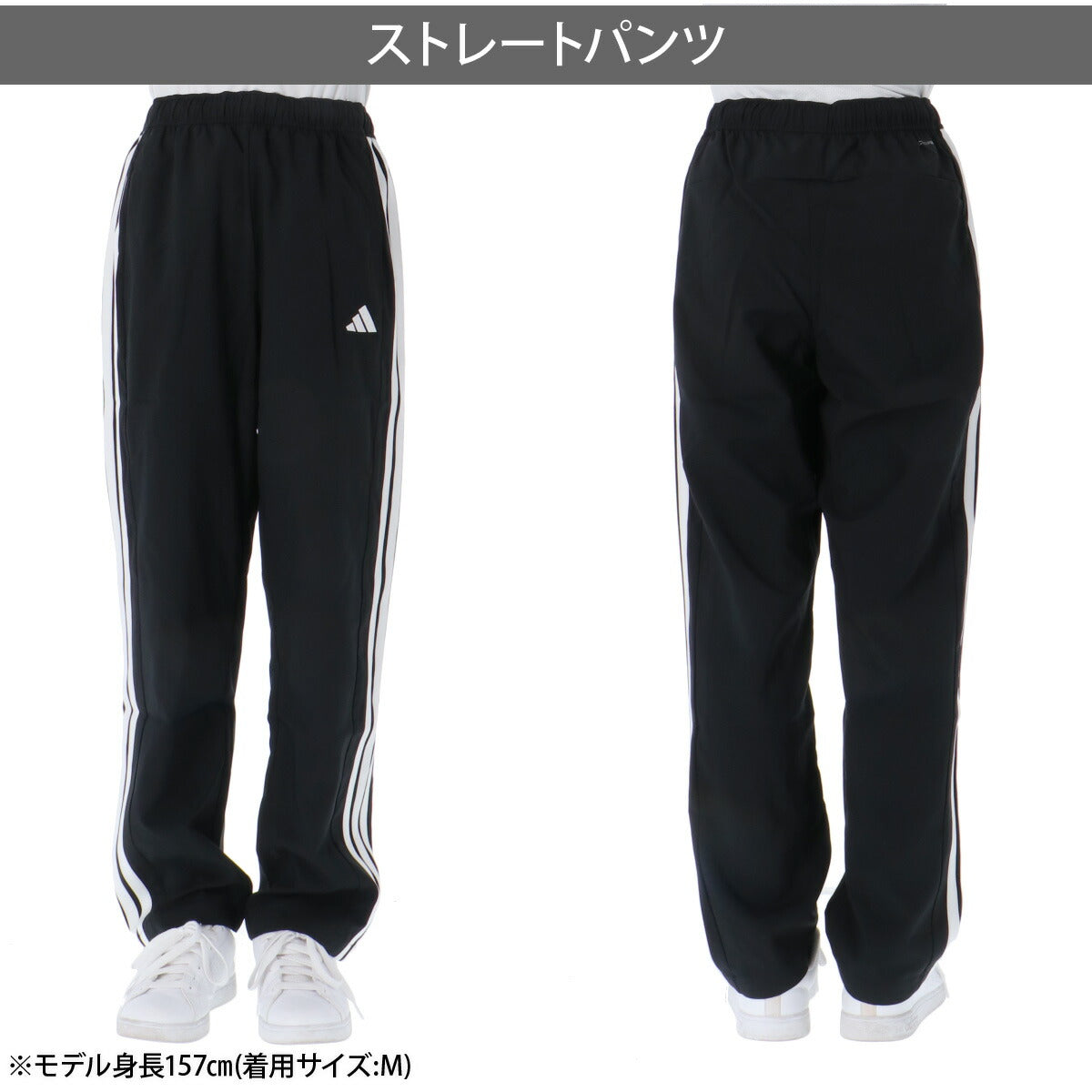 アディダス レディース クロス薄手 ジャージ上下 チーム TEAM adidas アパレル 上下 WK430/WK468