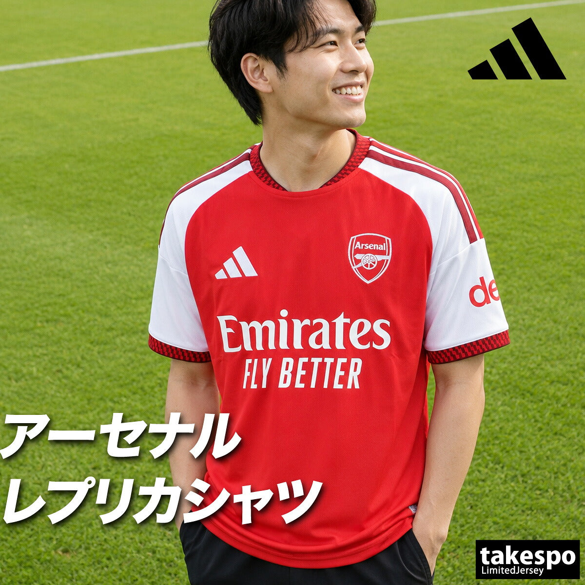 アディダス アーセナルFC ホーム レプリカユニフォーム メンズ ブランド adidas 半袖 3ストライプス スリーストライプス 吸汗 速乾 吸水 ドライ WL684 レッド 新作 大きいサイズ 有 スポーツウェア