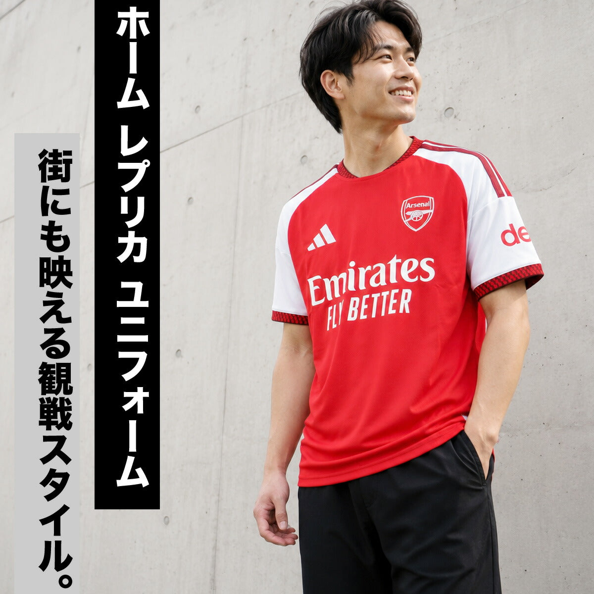 アディダス アーセナルFC ホーム レプリカユニフォーム メンズ ブランド adidas 3ストライプス スリーストライプス 吸汗 速乾 吸水 ドライ WL684 レッド 新作 大きいサイズ 有 スポーツウェア トレーニングウェア