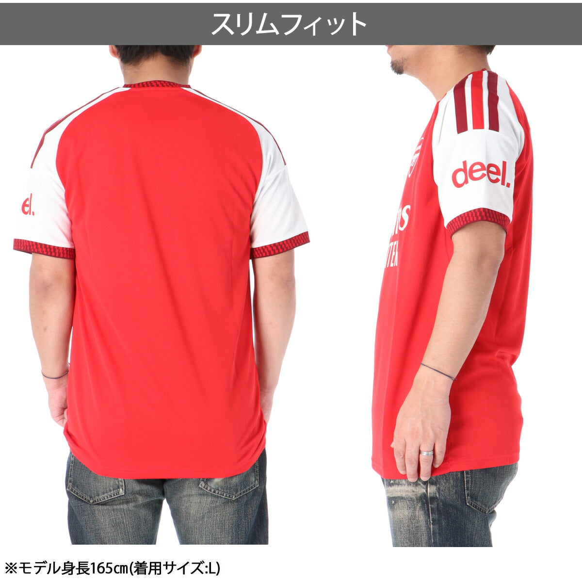 アディダス アーセナルFC ホーム レプリカユニフォーム メンズ ブランド adidas 3ストライプス スリーストライプス 吸汗 速乾 吸水 ドライ WL684 レッド 新作 大きいサイズ 有 スポーツウェア トレーニングウェア