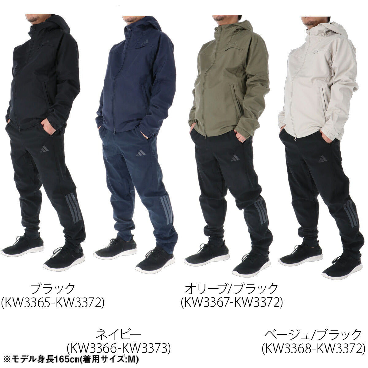 アディダス マストハブ ウインドブレーカー 上下 セットアップ メンズ ブランド adidas 裏起毛 裏フリース フード付き フーディ はっ水 撥水 保温 フルジップ 黒 WP086 ブラック ネイビー カーキグリーン