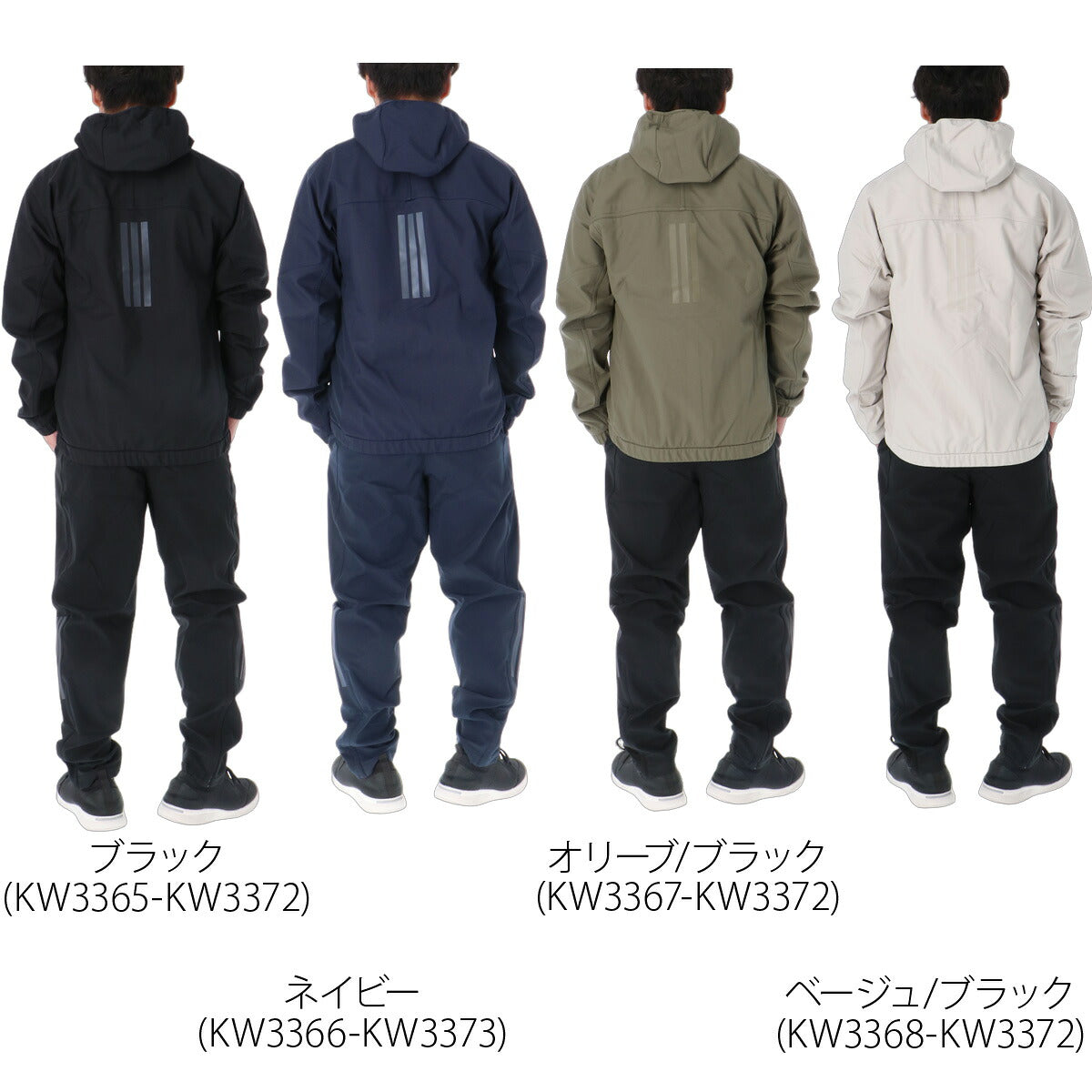 アディダス マストハブ ウインドブレーカー 上下 セットアップ メンズ ブランド adidas 裏起毛 裏フリース フード付き フーディ はっ水 撥水 保温 フルジップ 黒 WP086 ブラック ネイビー カーキグリーン