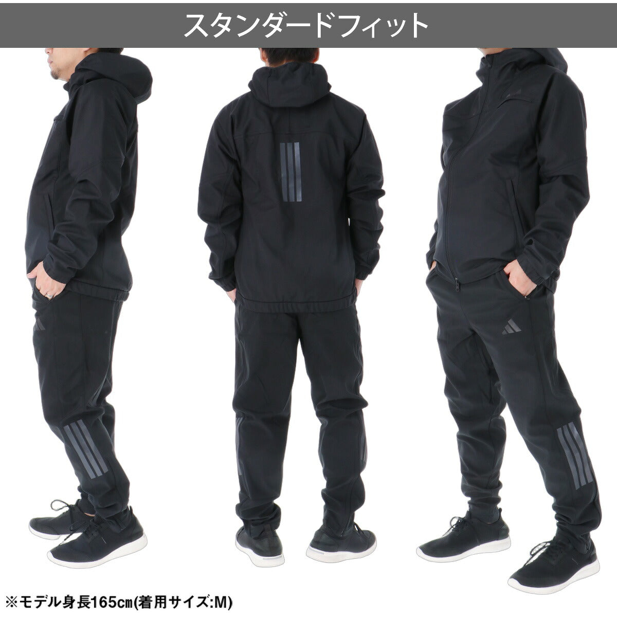 アディダス マストハブ ウインドブレーカー 上下 セットアップ メンズ ブランド adidas 裏起毛 裏フリース フード付き フーディ はっ水 撥水 保温 フルジップ 黒 WP086 ブラック ネイビー カーキグリーン
