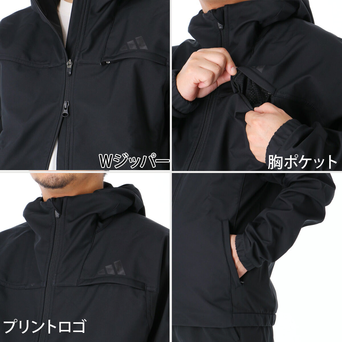 アディダス マストハブ ウインドブレーカー 上下 セットアップ メンズ ブランド adidas 裏起毛 裏フリース フード付き フーディ はっ水 撥水 保温 フルジップ 黒 WP086 ブラック ネイビー カーキグリーン
