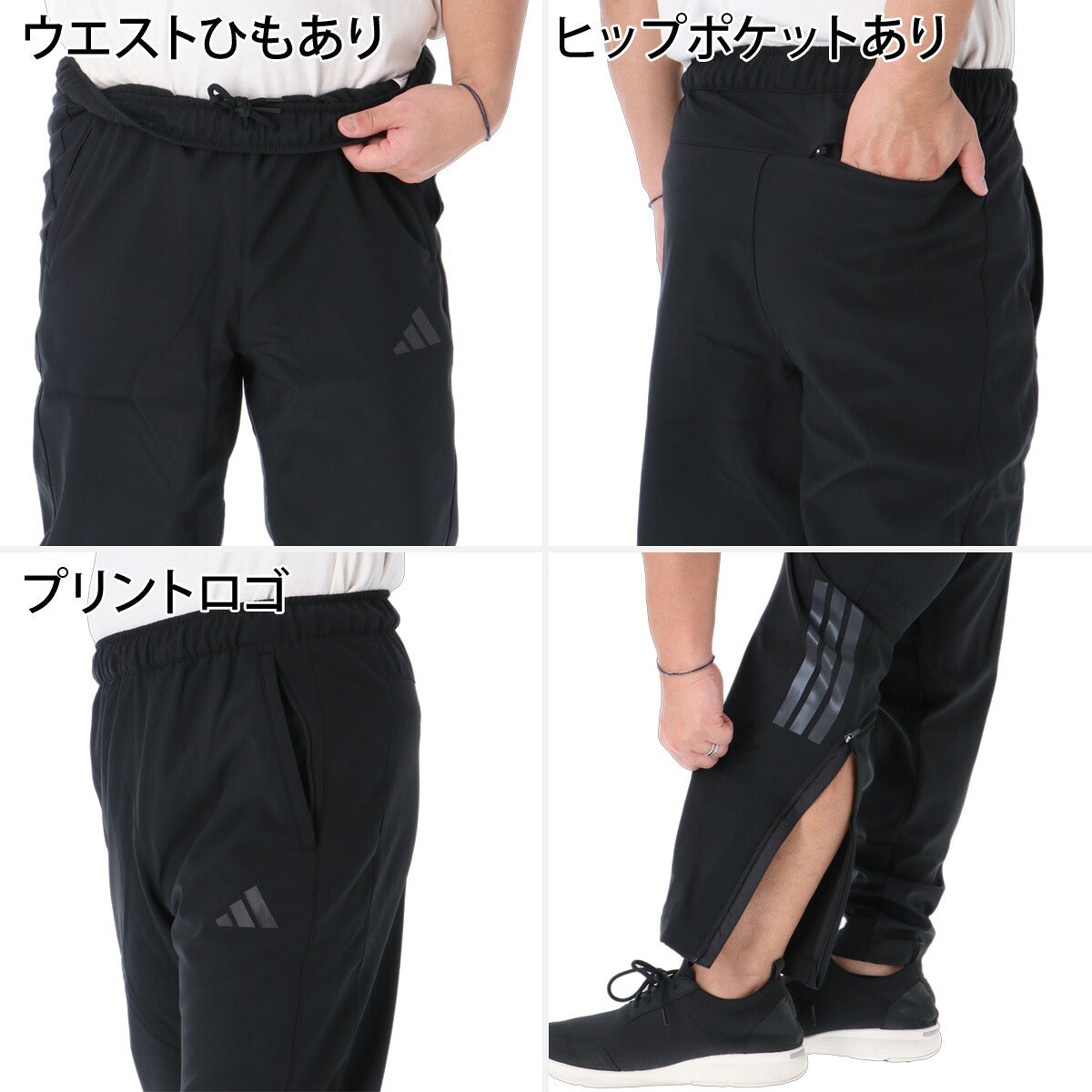 アディダス マストハブ ウインドブレーカー 上下 セットアップ メンズ ブランド adidas 裏起毛 裏フリース フード付き フーディ はっ水 撥水 保温 フルジップ 黒 WP086 ブラック ネイビー カーキグリーン