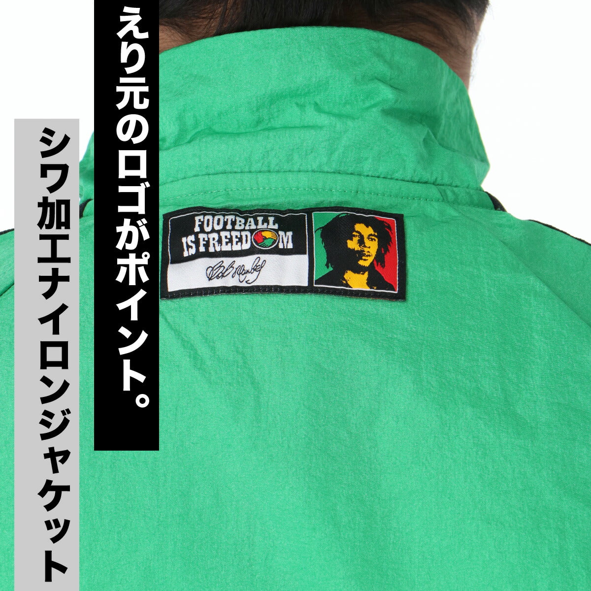 アディダス ウインドジャケット メンズ ジャマイカ代表 グリーン WQ826