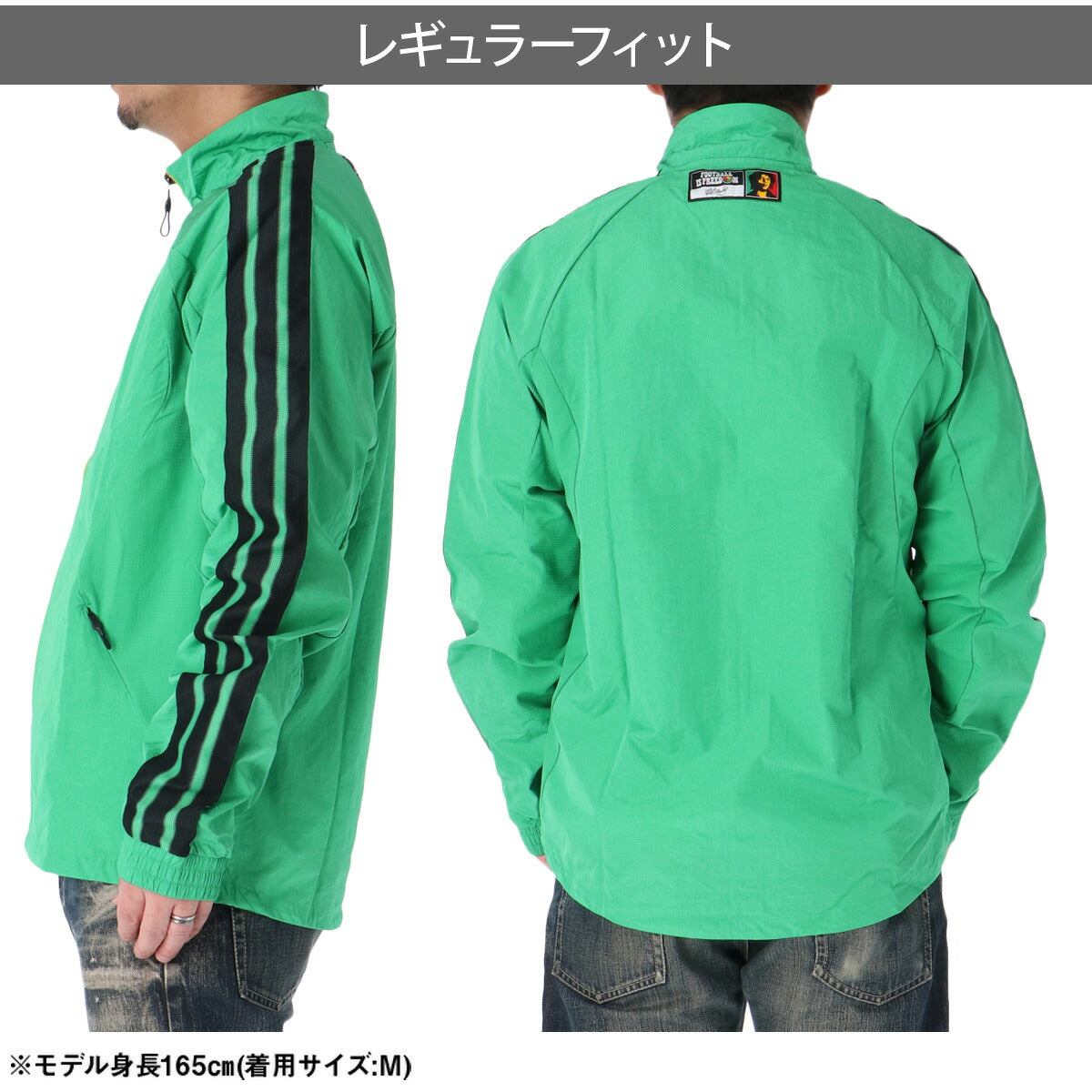 アディダス ウインドジャケット メンズ ジャマイカ代表 グリーン WQ826
