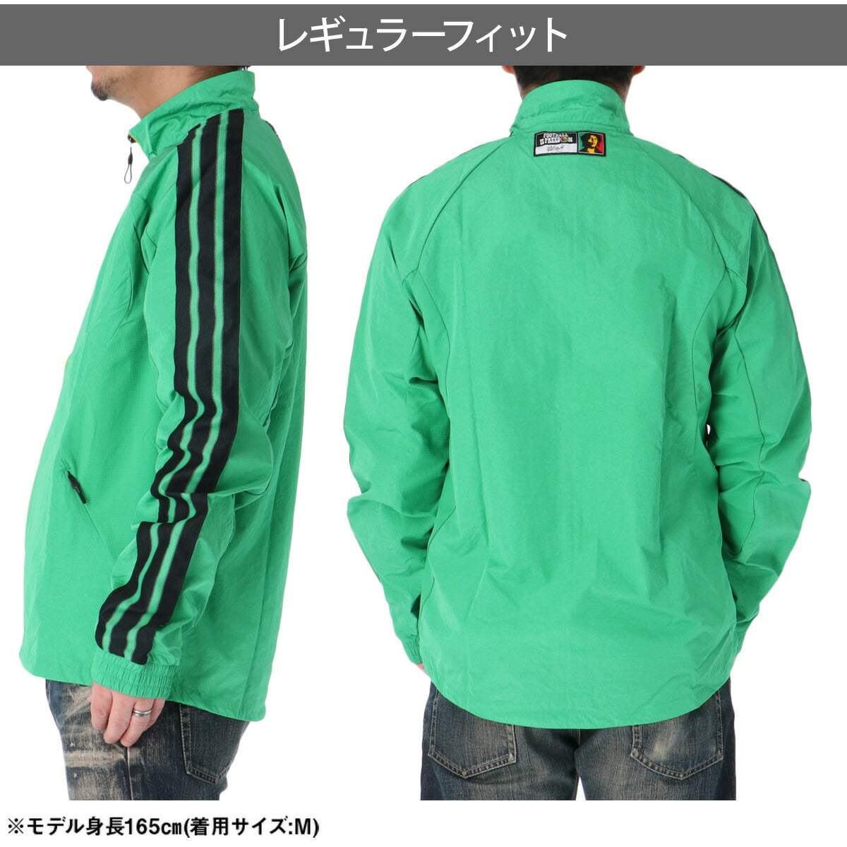 アディダス ウインドジャケット メンズ ジャマイカ代表 グリーン WQ826