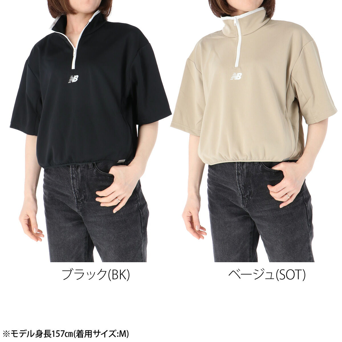 ニューバランス ジャージジャケット レディース ブラック ベージュ WT61J445