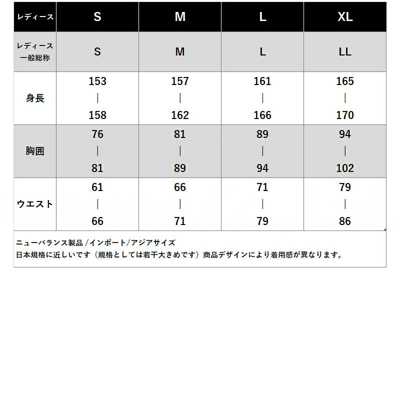 ニューバランス ジャージジャケット レディース ブラック ベージュ WT61J445