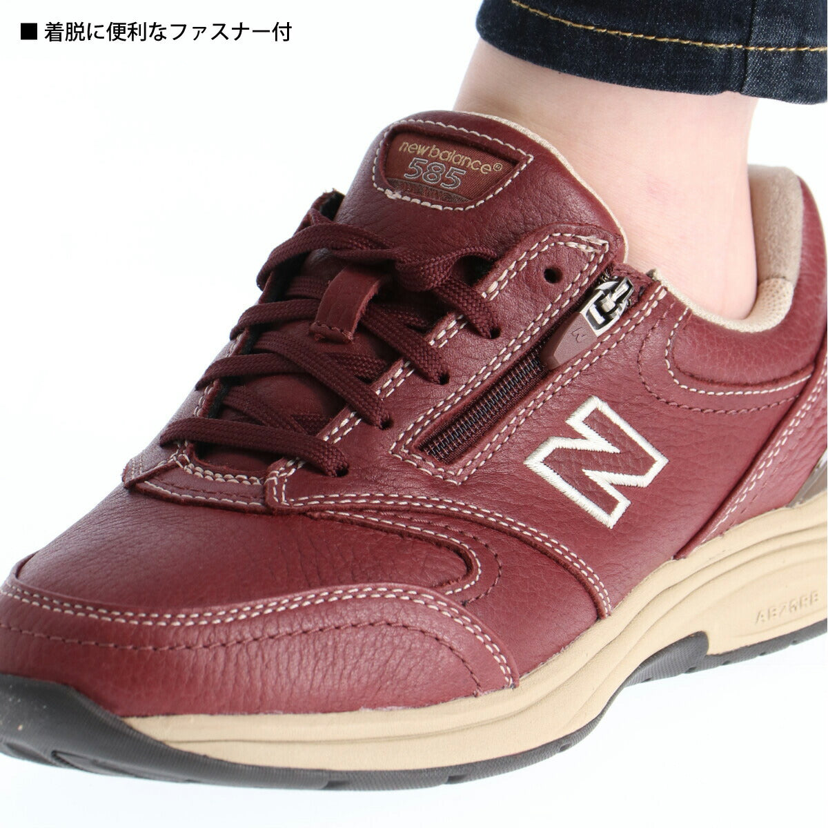 ニューバランス シューズ レディース WW585 ブラウン ブラック WW5852E
