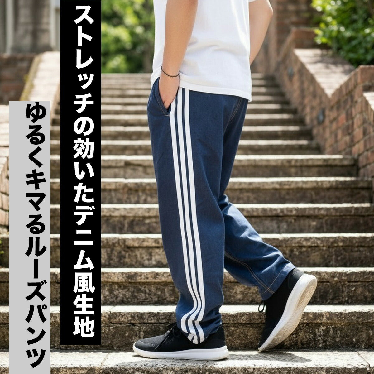 アディダス ロングパンツ メンズ ブラック ネイビー WX825