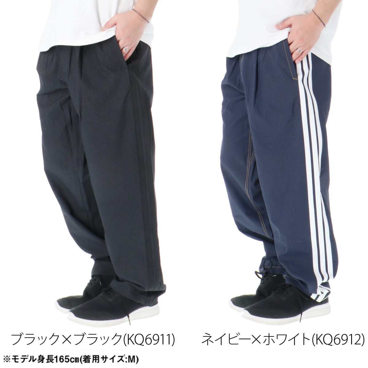 アディダス ロングパンツ メンズ ブラック ネイビー WX825