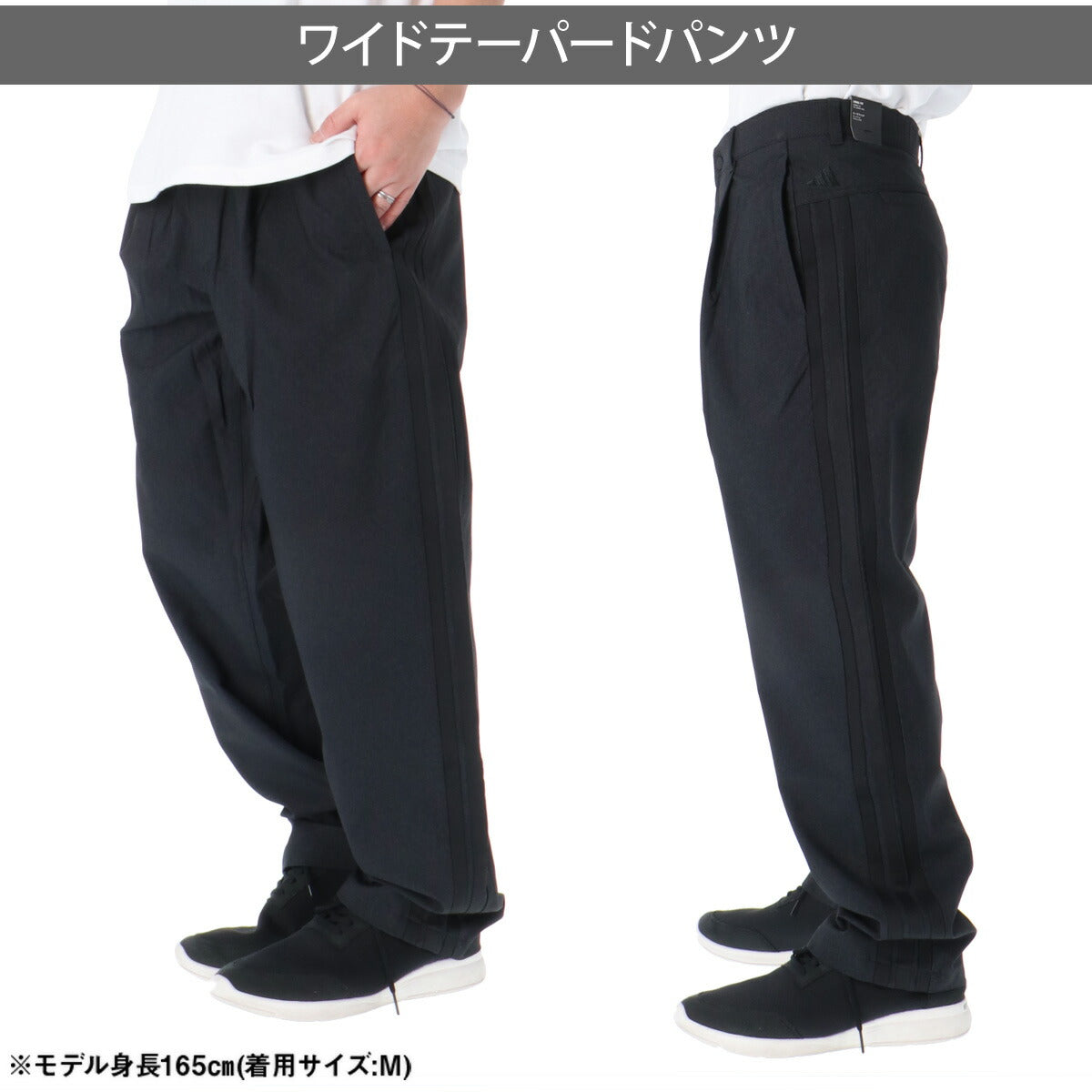 アディダス ロングパンツ メンズ ブラック ネイビー WX825