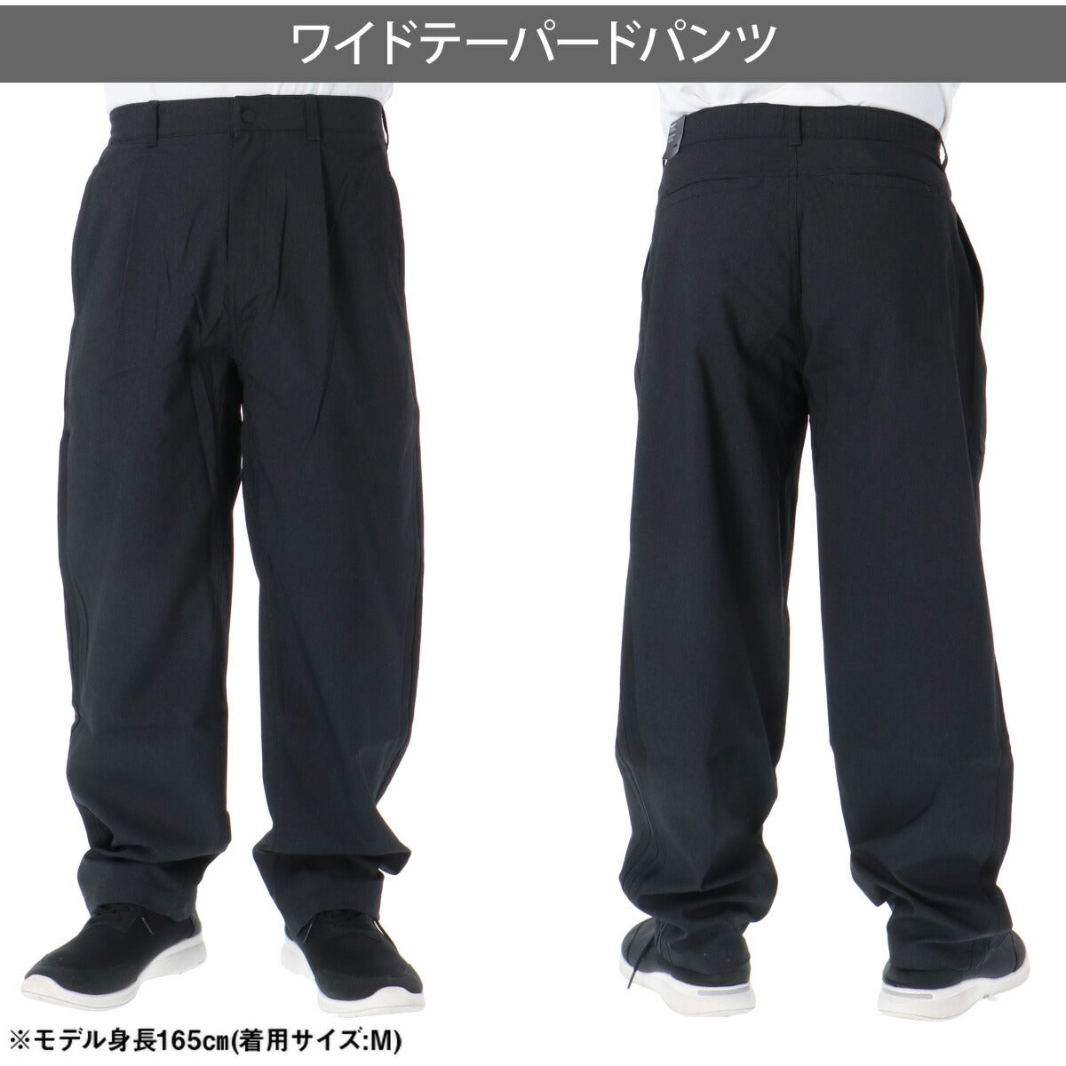 アディダス ロングパンツ メンズ ブラック ネイビー WX825