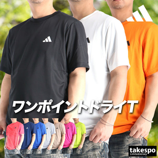 アディダス Tシャツ メンズ エッセンシャルズ ブラック ホワイト レッド ネイビー ブルー シルバー ブラウン オレンジ ピンク イエロー WY218