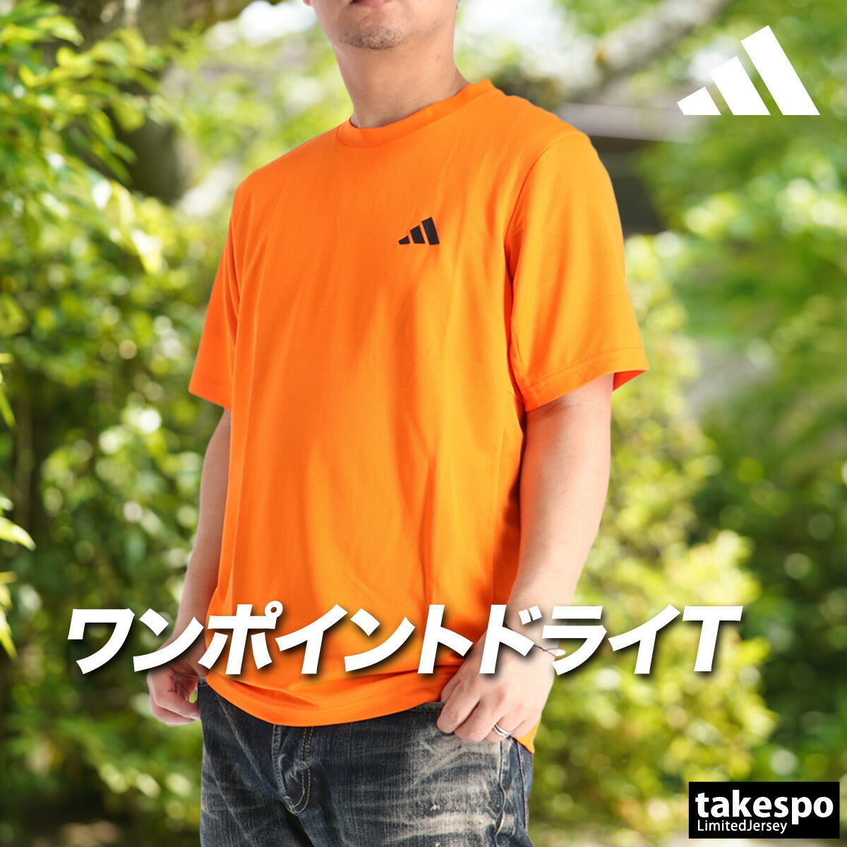 アディダス Tシャツ メンズ エッセンシャルズ ブラック ホワイト レッド ネイビー ブルー シルバー ブラウン オレンジ ピンク イエロー WY218