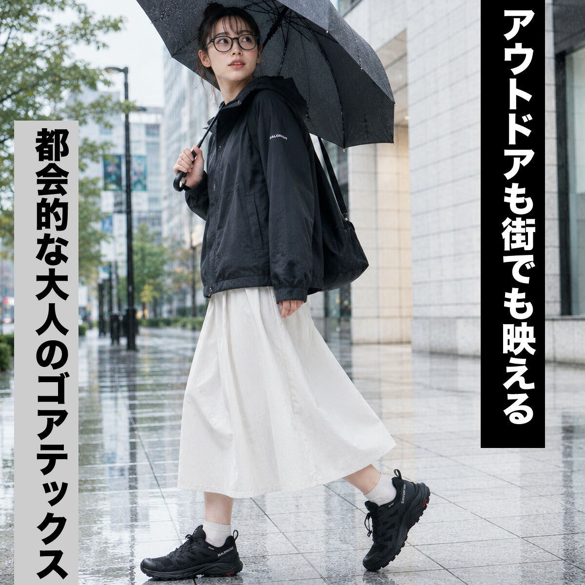 サロモン X-アドベンチャーゴアテックス シューズ レディース ブランド 登山靴 アウトドアシューズ トレッキング 山登り 登山 スニーカー Salomon 防水 透湿 黒 XADVGTXW ブラック かわいい 大きいサイズ 有