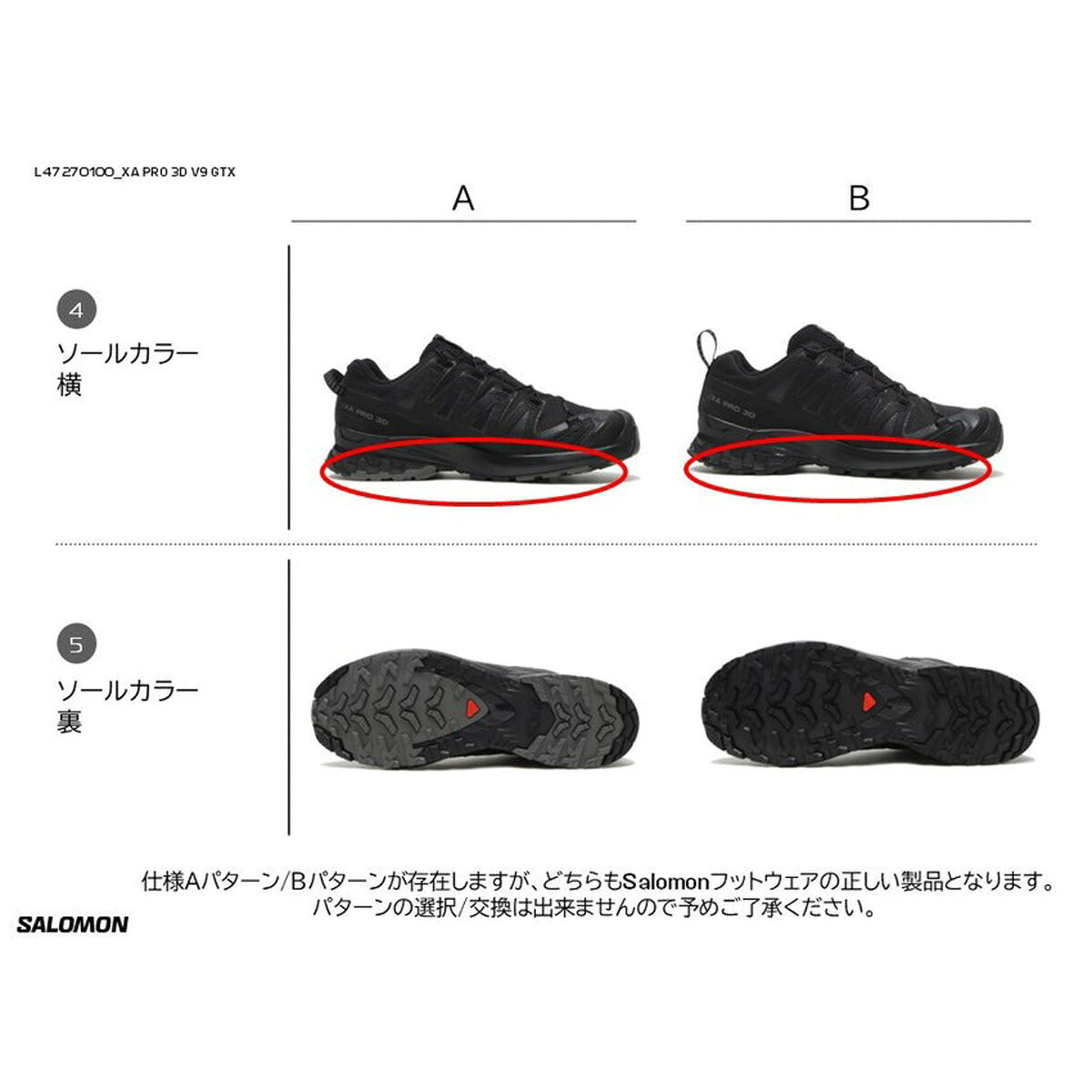 サロモン XA PRO 3D V9 GORE-TEX ゴアテックス シューズ メンズ ブランド トレイルランニング アウトドアシューズ トレラン ランニング 登山 スニーカー 山登り Salomon 防水 黒 XAPRO3DV9M ブラック グリーン