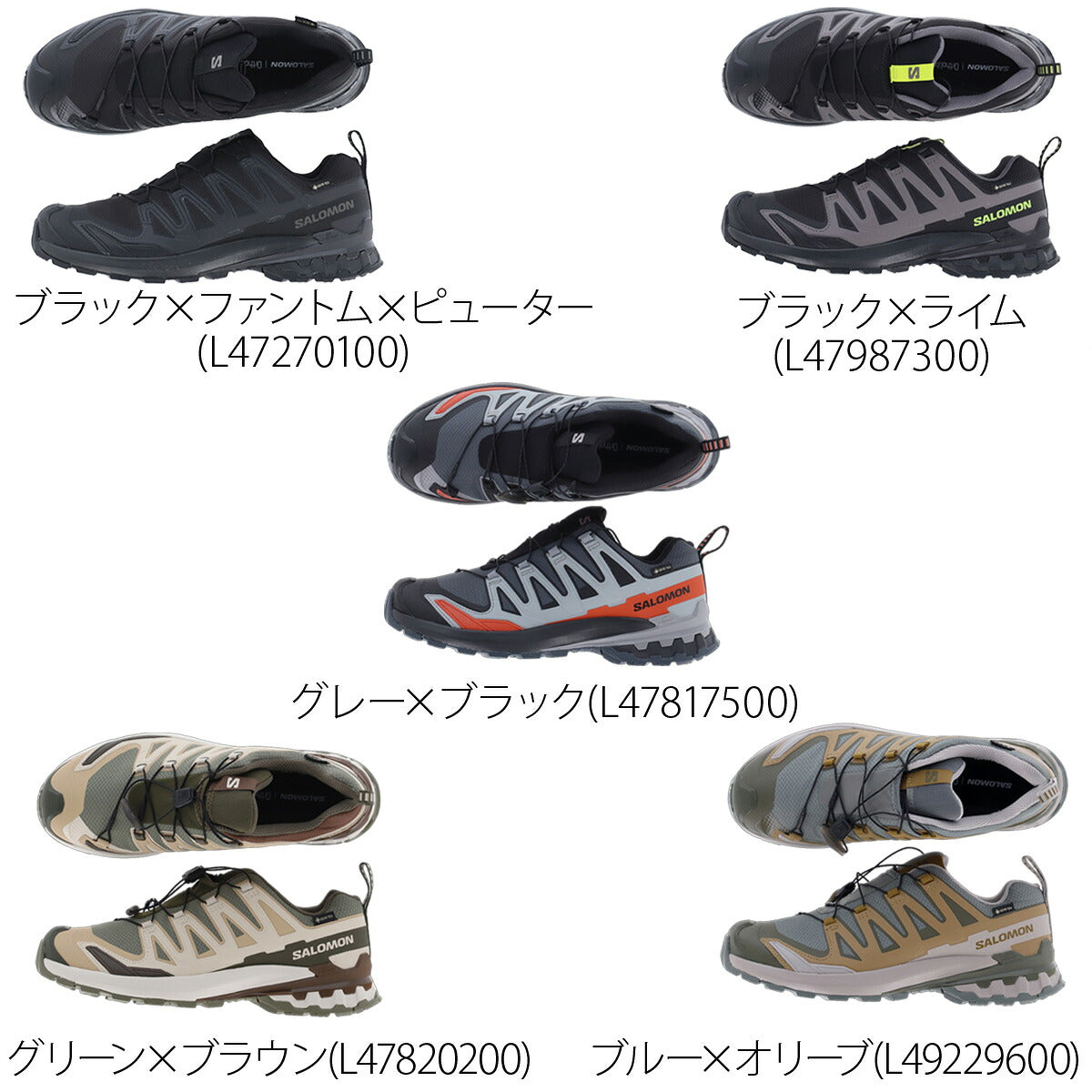 サロモン XA PRO 3D V9 GORE-TEX ゴアテックス シューズ メンズ ブランド トレイルランニング アウトドアシューズ トレラン ランニング 登山 スニーカー 山登り Salomon 防水 黒 XAPRO3DV9M ブラック グリーン