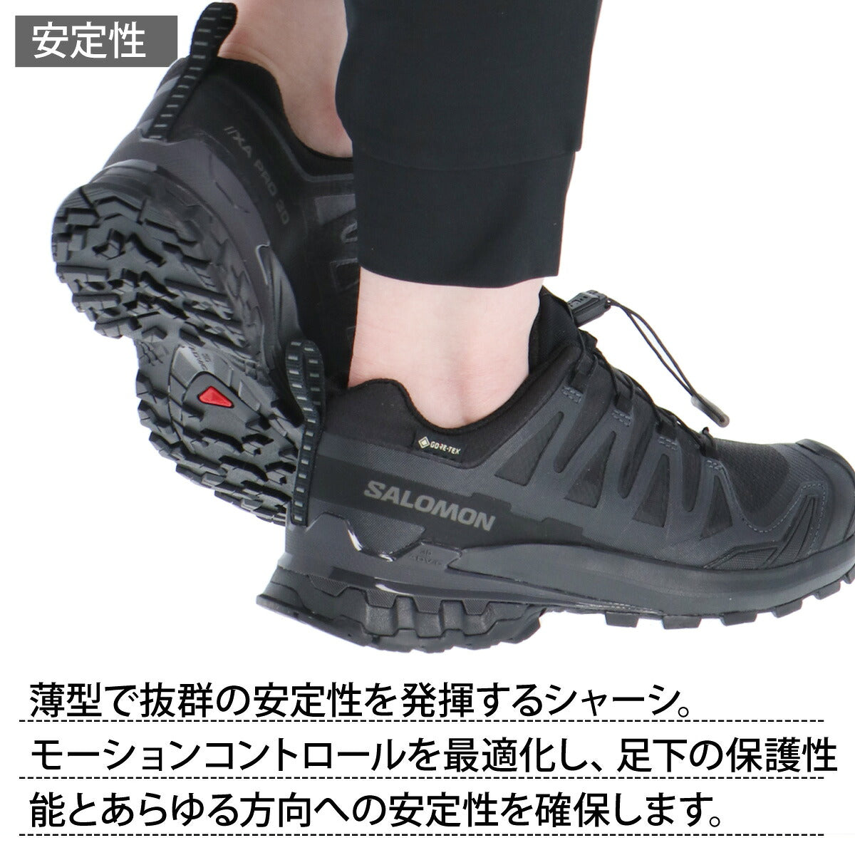 サロモン XA PRO 3D V9 GORE-TEX ゴアテックス シューズ メンズ ブランド トレイルランニング アウトドアシューズ トレラン ランニング 登山 スニーカー 山登り Salomon 防水 黒 XAPRO3DV9M ブラック グリーン