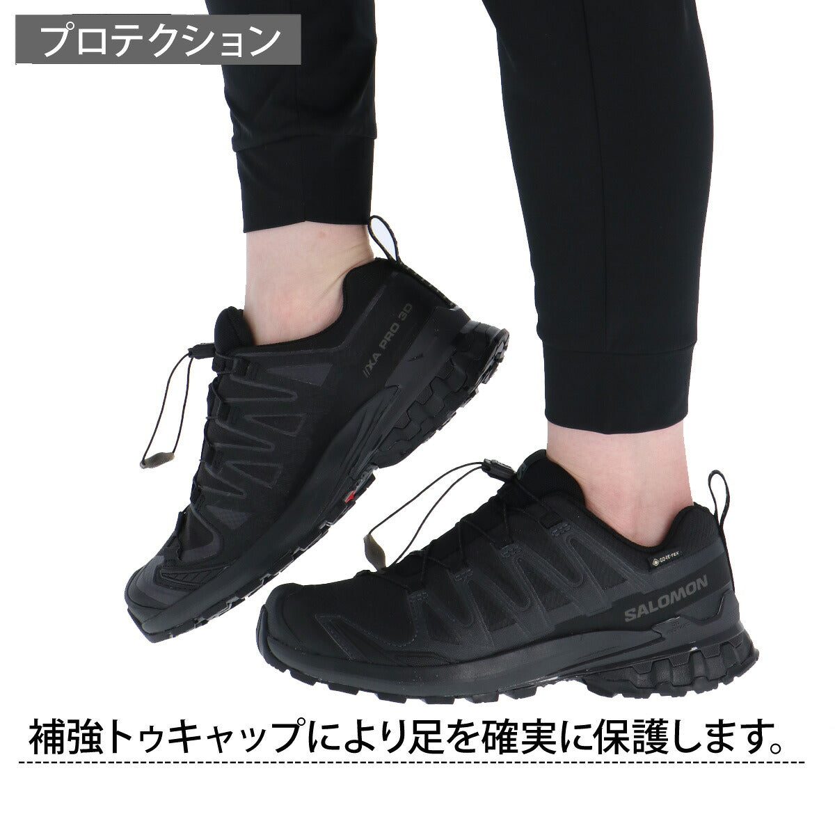 サロモン XA PRO 3D V9 GORE-TEX ゴアテックス シューズ メンズ ブランド トレイルランニング アウトドアシューズ トレラン ランニング 登山 スニーカー 山登り Salomon 防水 黒 XAPRO3DV9M ブラック グリーン