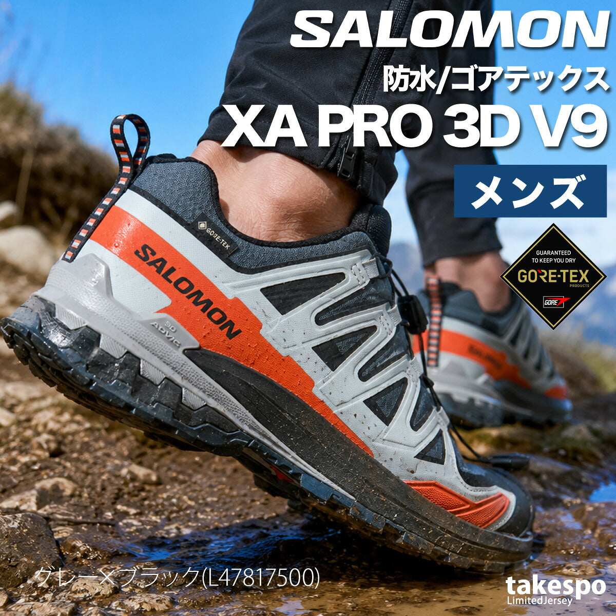 サロモン XA PRO 3D V9 GORE-TEX ゴアテックス シューズ メンズ ブランド トレイルランニング アウトドアシューズ トレラン ランニング 登山 スニーカー 山登り Salomon 防水 黒 XAPRO3DV9M ブラック グリーン