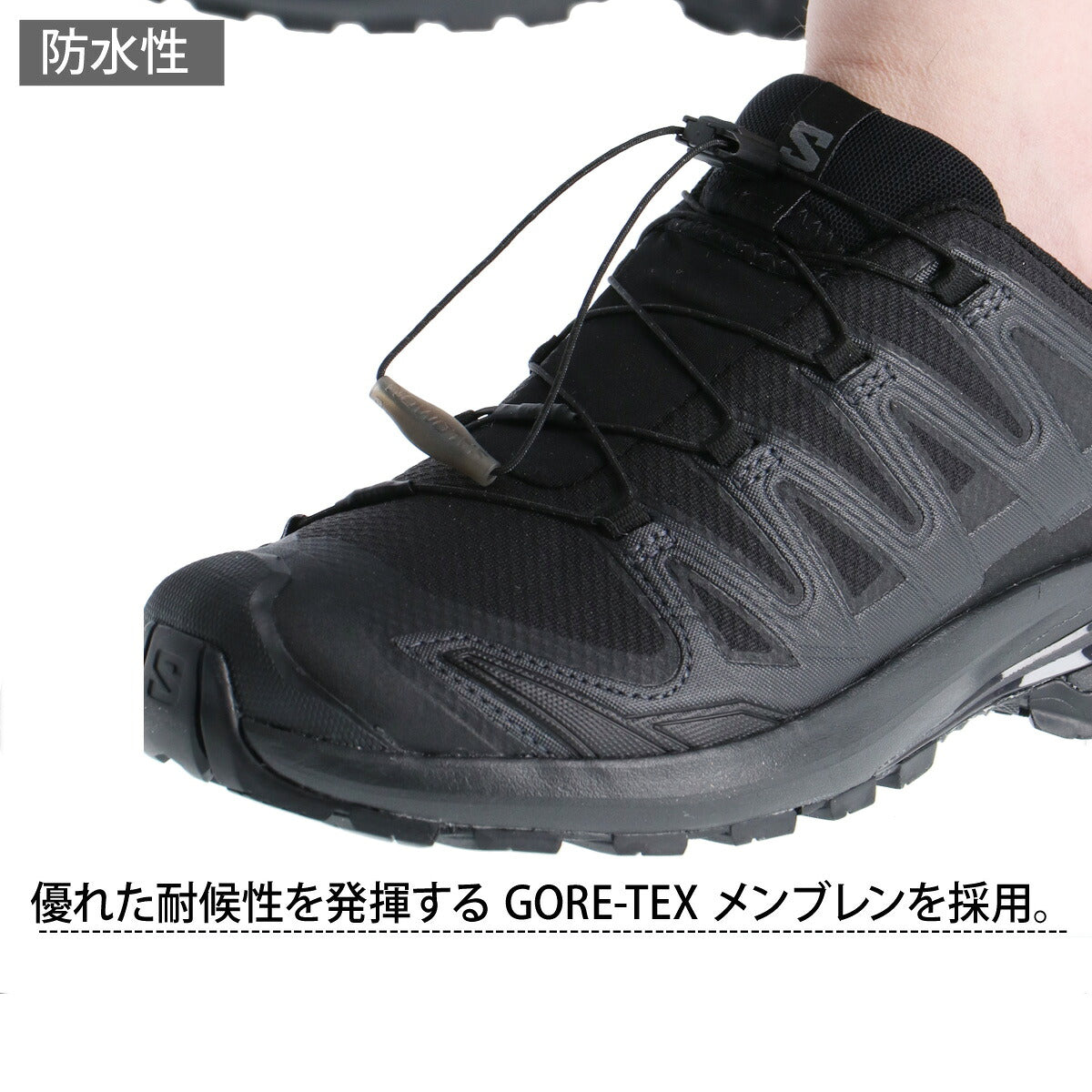 サロモン XA PRO 3D V9 GORE-TEX ゴアテックス シューズ メンズ ブランド トレイルランニング アウトドアシューズ トレラン ランニング 登山 スニーカー 山登り Salomon 防水 黒 XAPRO3DV9M ブラック グリーン