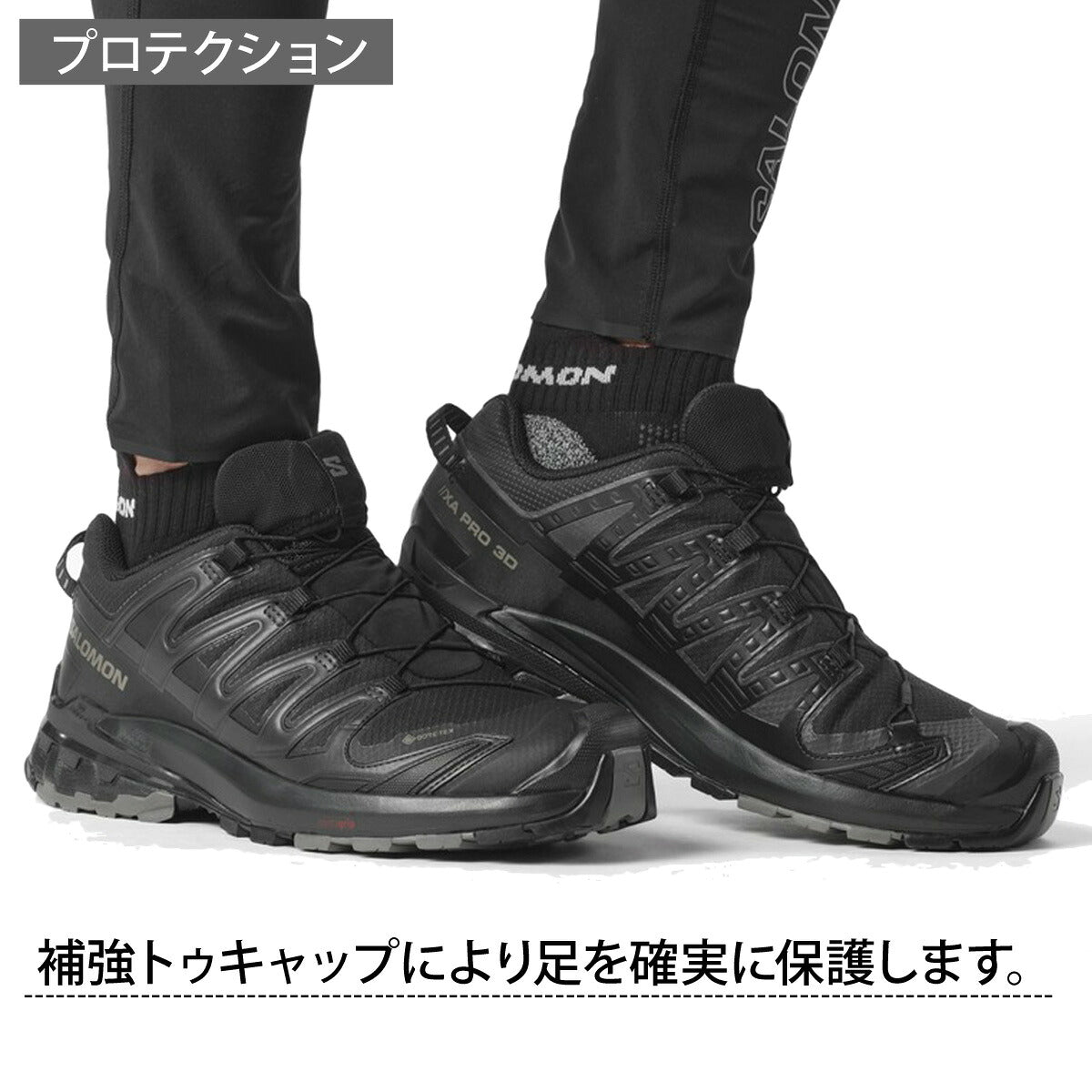 サロモン XA PRO 3D V9 GORE-TEX ゴアテックス シューズ レディース ブランド トレイルランニング アウトドアシューズ トレラン ランニング 登山 スニーカー 山登り Salomon 防水 黒 XAPRO3DV9W ブラック かわいい