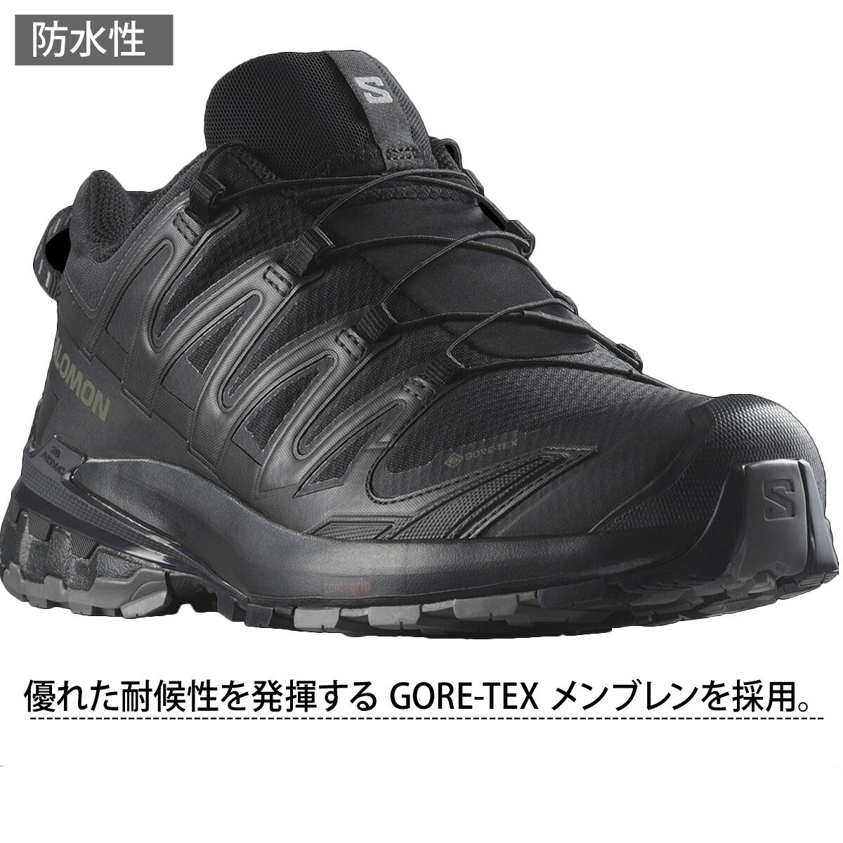 サロモン XA PRO 3D V9 GORE-TEX ゴアテックス シューズ レディース ブランド トレイルランニング アウトドアシューズ トレラン ランニング 登山 スニーカー 山登り Salomon 防水 黒 XAPRO3DV9W ブラック かわいい